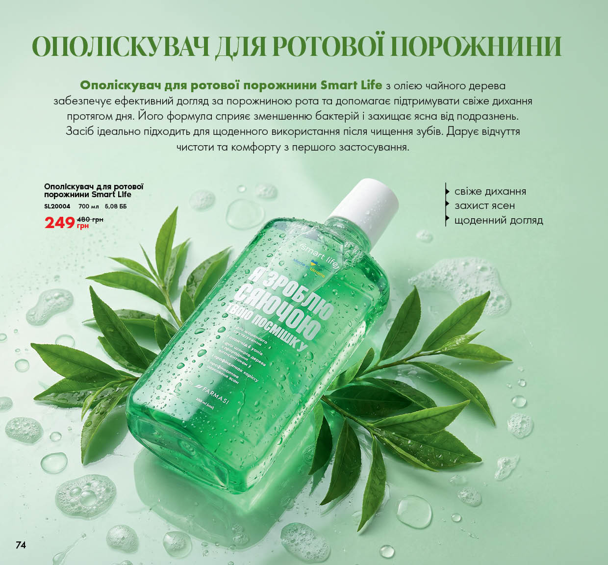 Каталог